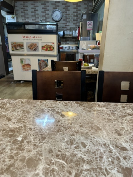 히메스시 이미지