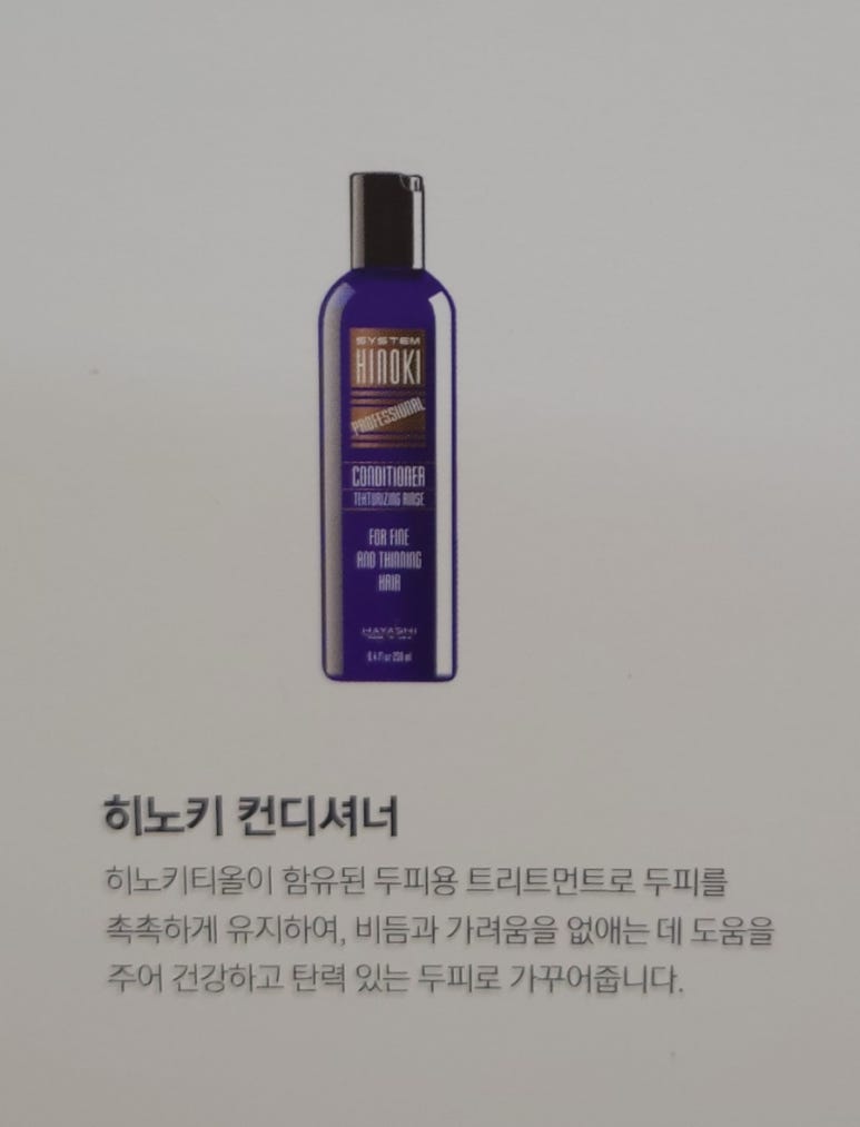 살롱드맨 이미지
