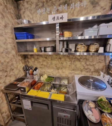냅다청양집 별내가람역점 이미지