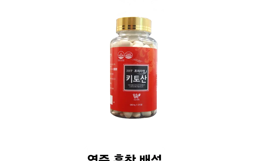 오혜숙 생활단식 젊은지사 이미지