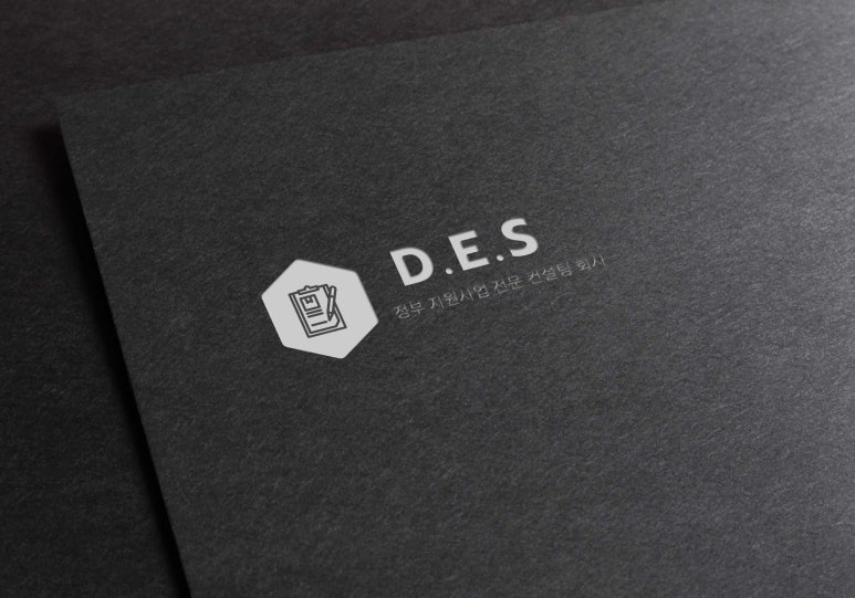 디이에스(DES) 이미지