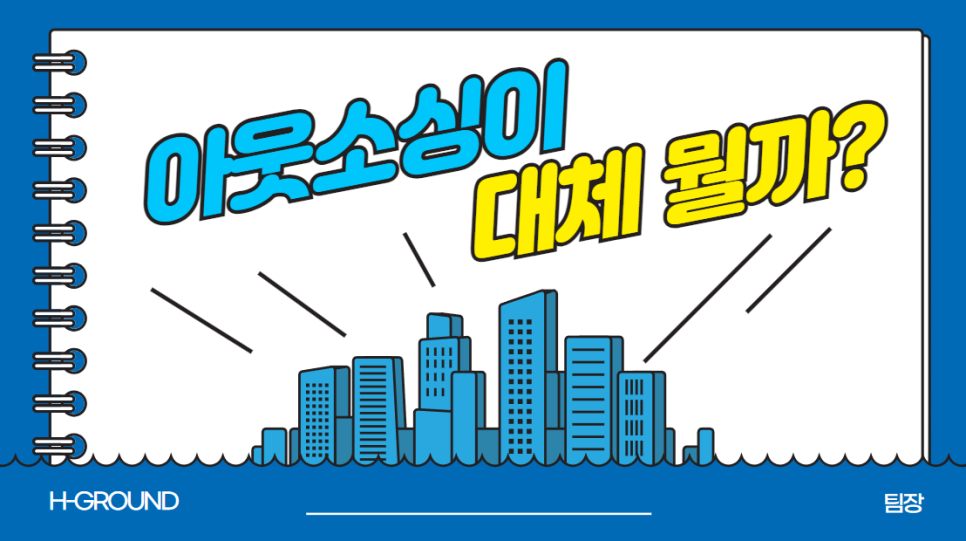 에이치물류서비스 이미지