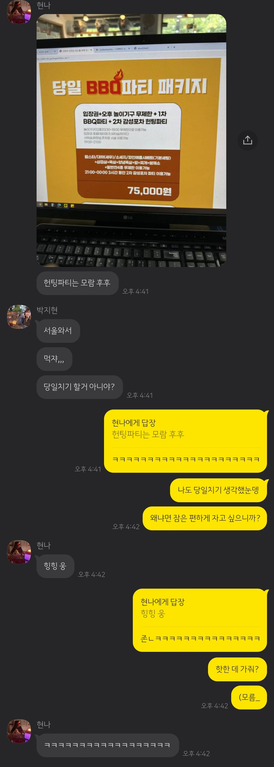 예사랑피부과의원 이미지