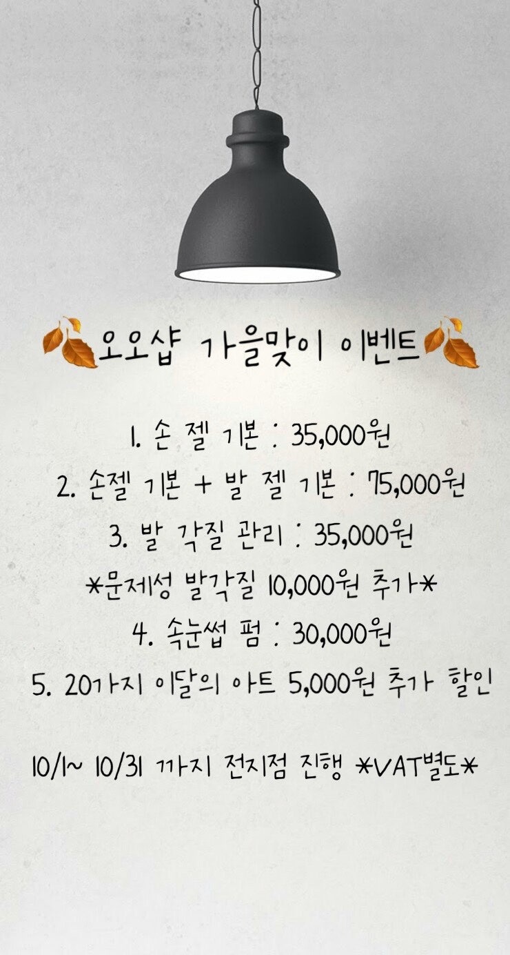 오오샵 이미지