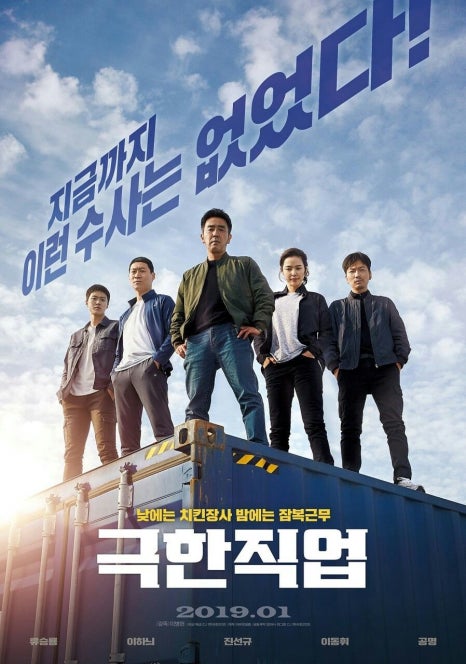 타코야끼클라스 이미지