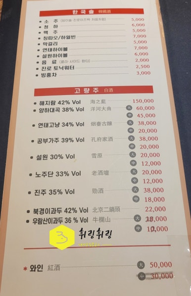 영애숙성양갈비 이미지