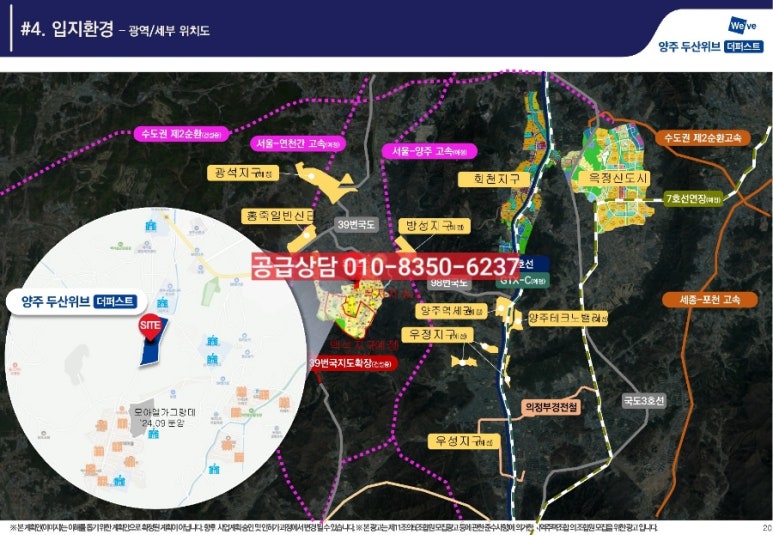 두산주유소 이미지