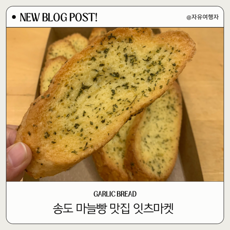 잇츠마켓 이미지