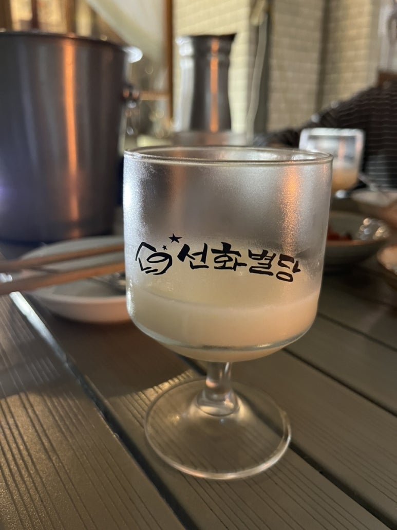 소백산얼음막걸리 이미지