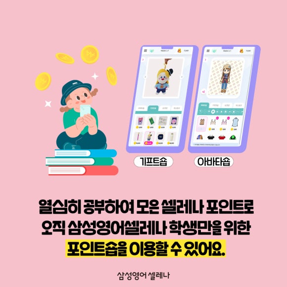 포인트샵 이미지