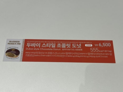던킨부천 이미지