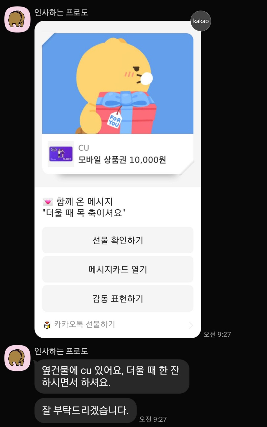 윤이나청소 이미지