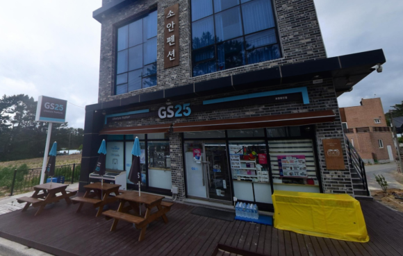 화진상회 이미지