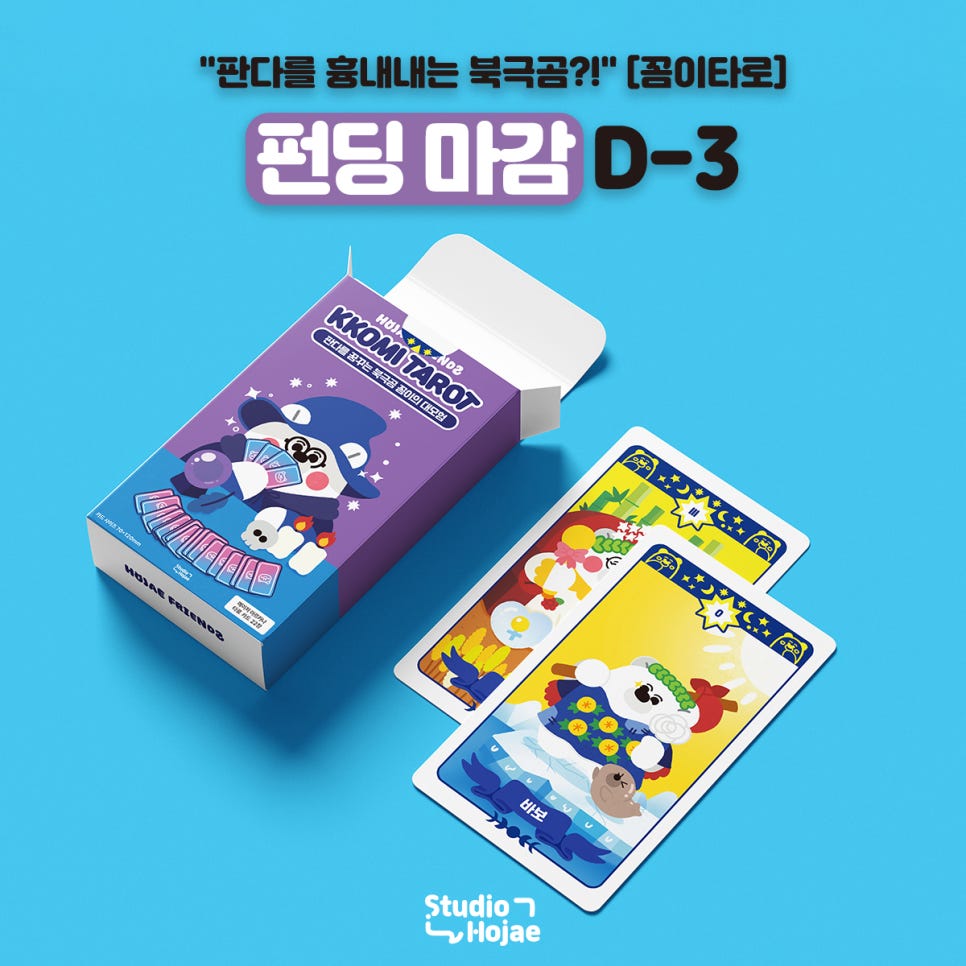 북극곰스튜디오 이미지