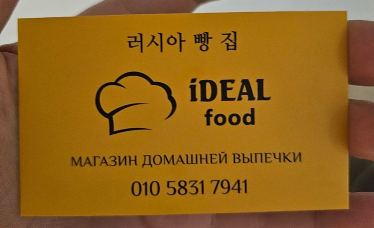 이디알푸드 이미지