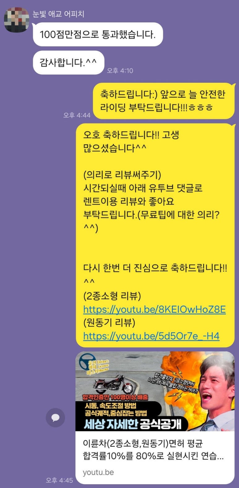 대전바이크렌트 이미지