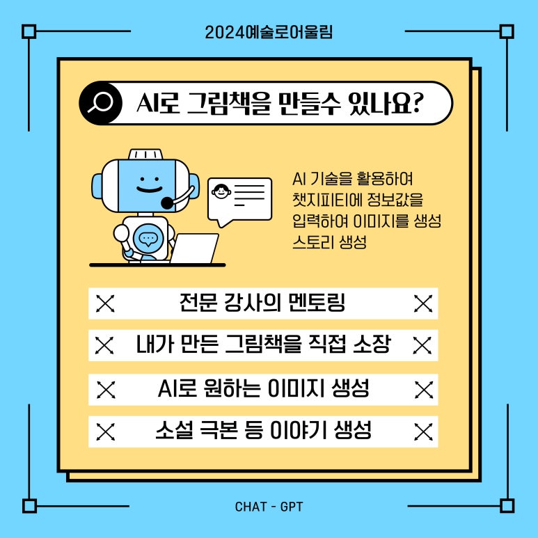 달나라 로켓 펀치 이미지