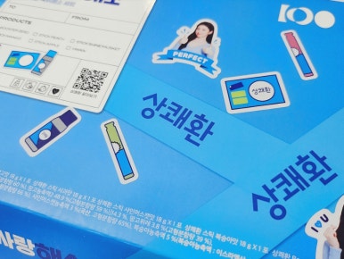 이엔에스유통 이미지
