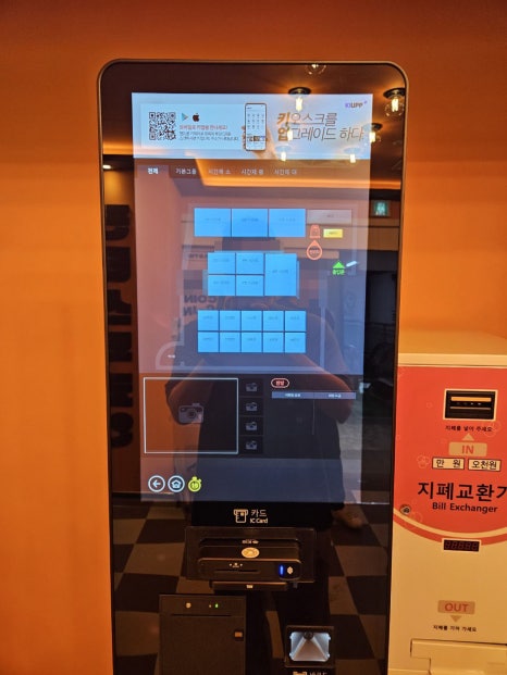 케이시스템 이미지