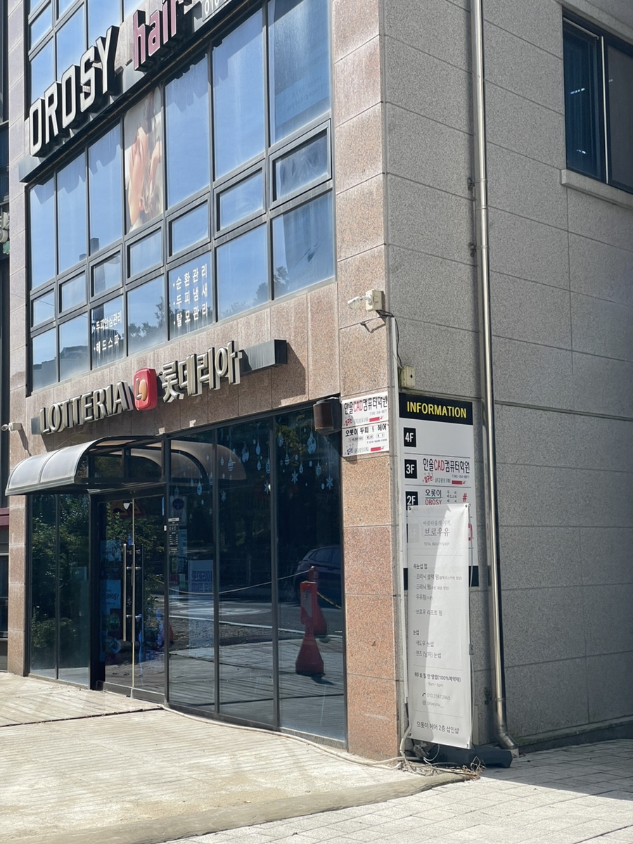 브로우유 이미지