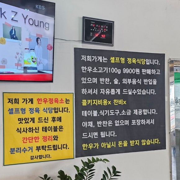 자유로정육 이미지