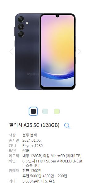 금이텔레콤 이미지
