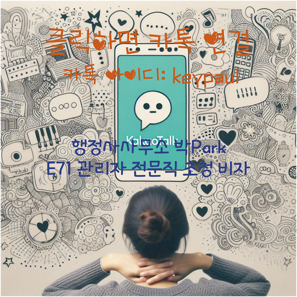진원행정사사무소 이미지