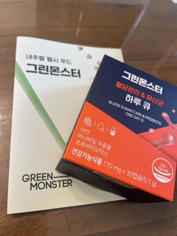 헬시몬스터 이미지