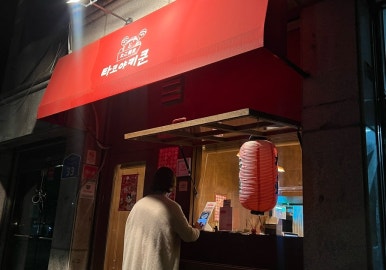 타코야키쿤 이미지