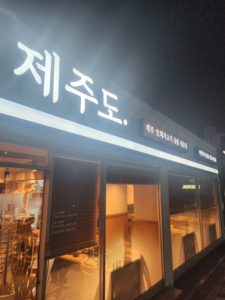 더월마트 이미지