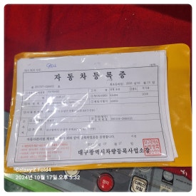 무성자동차정비 이미지