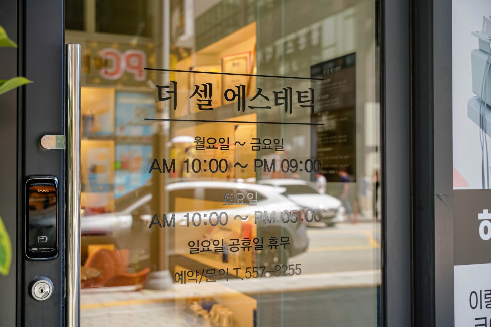 더케어에스테틱 이미지