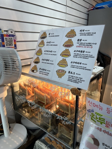 붕어싸롱 이미지