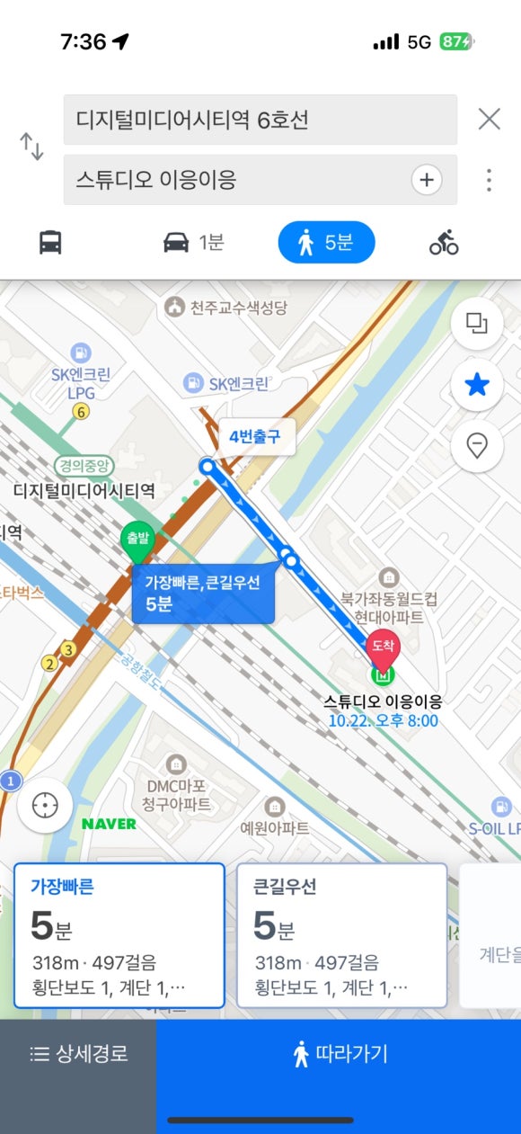 스튜디오이응 이미지