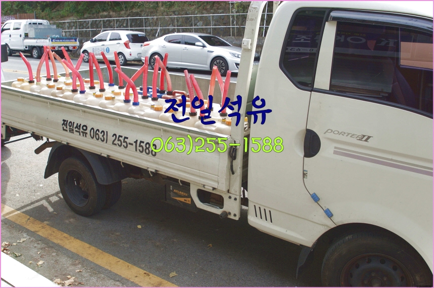 석유등유배달 이미지