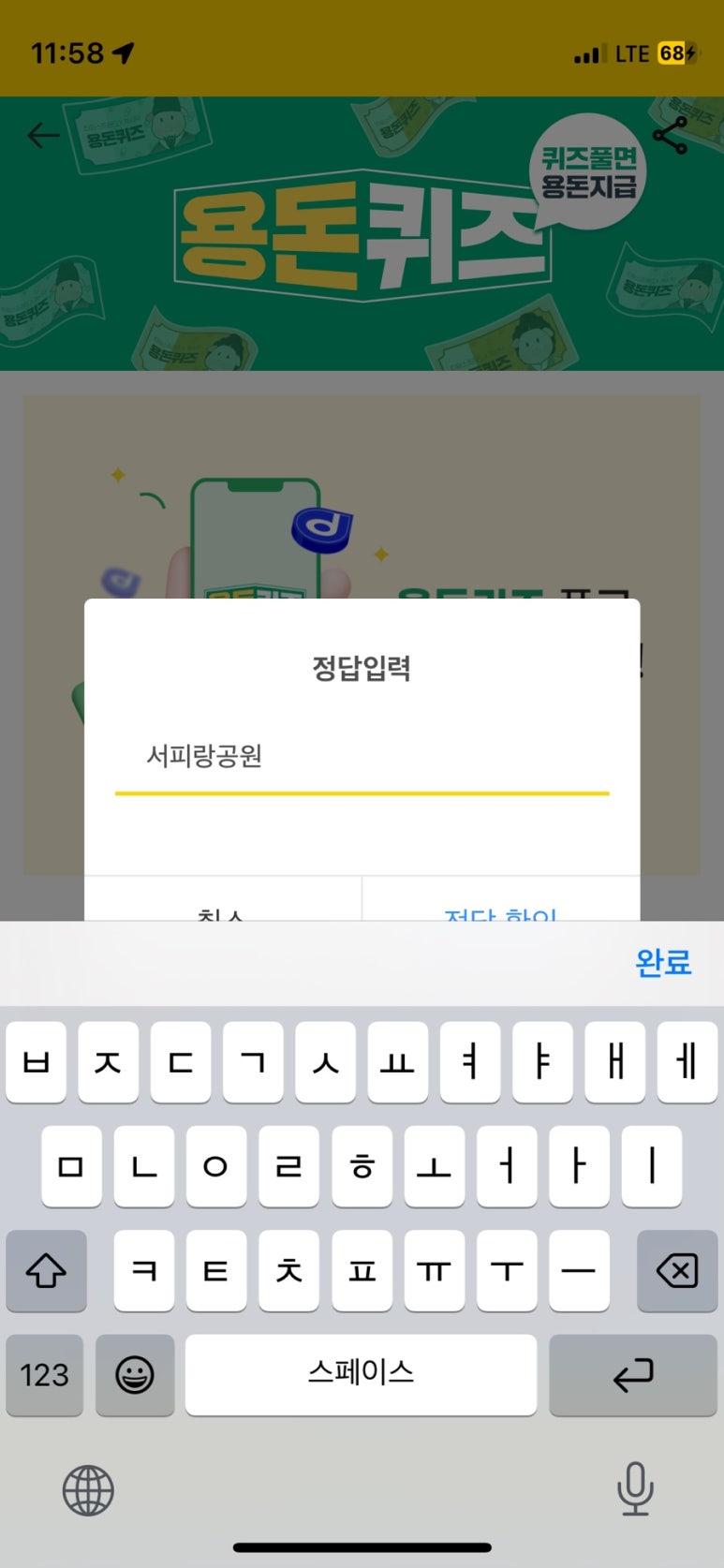가평워크샵캠핑장씨브이 이미지