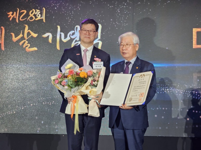 대한노인회관악구지회 이미지