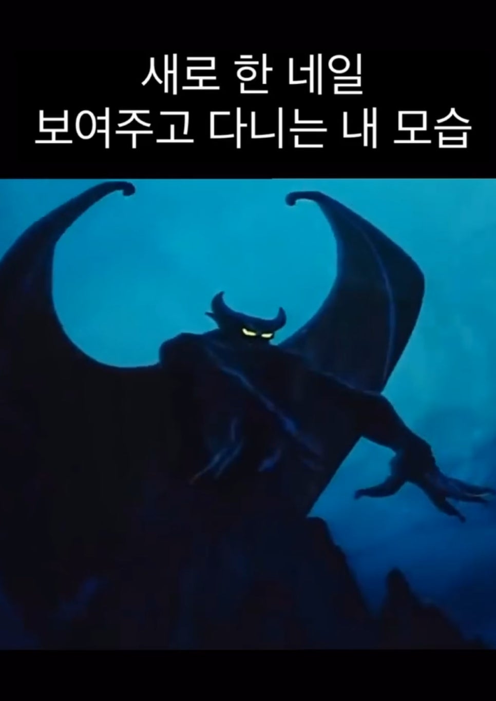 모우네일 이미지