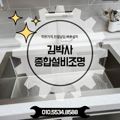 김프로홈케어 이미지