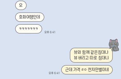 은진모텔 이미지