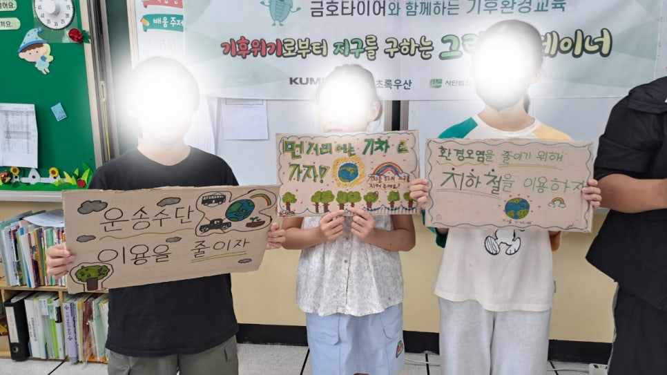 그린켐 이미지