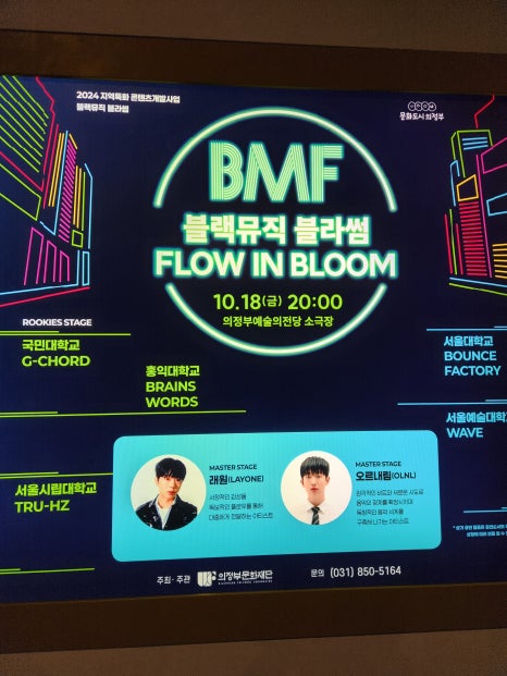 비엠에프 이미지