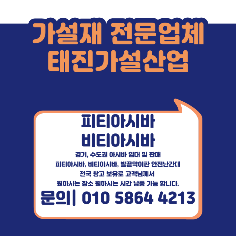 디자인스토리토탈인테리어 이미지
