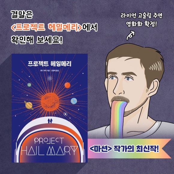 헤이메리 이미지