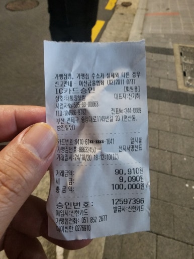 태화장보쌈 이미지