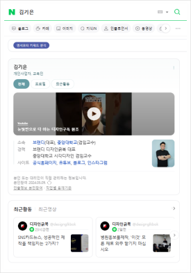 페이지뷰티 이미지