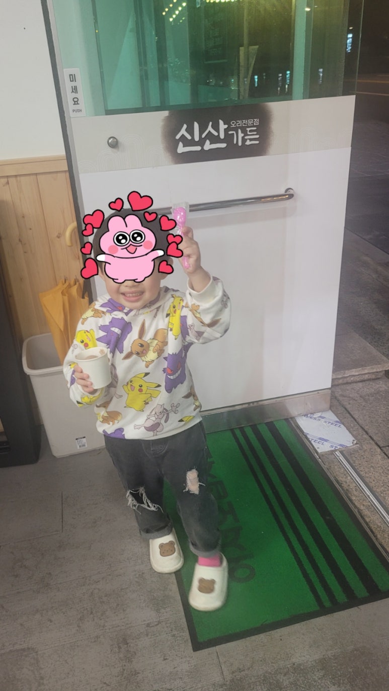신제가든 사진 7
