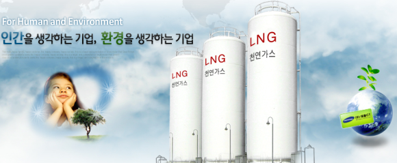 (주)대웅씨티 이미지