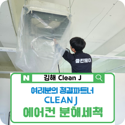 시스템에어컨J 이미지