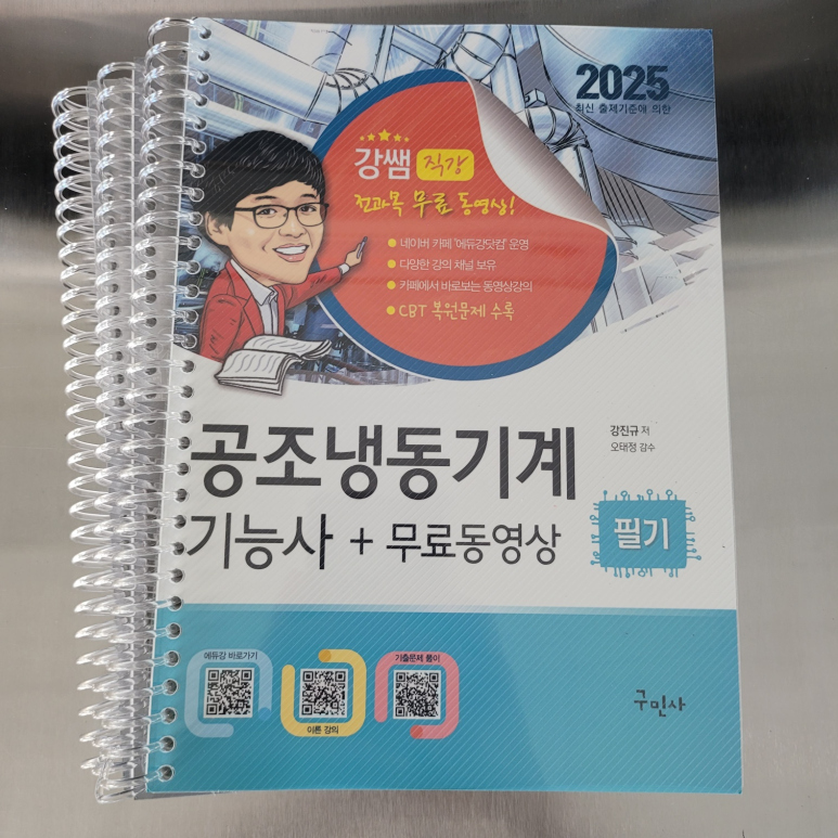 한결공조 이미지